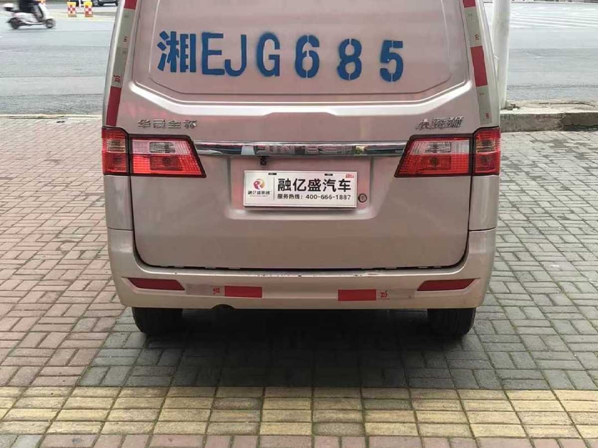 金杯 小海獅X30  2018款 1.3L廂貨舒適型DLCG12圖片