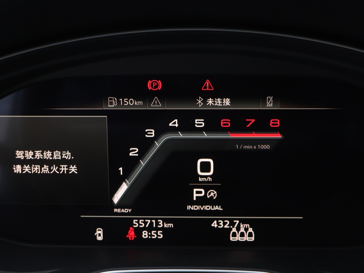 2022年8月奧迪 奧迪A4L  2022款 40 TFSI 時尚動感型