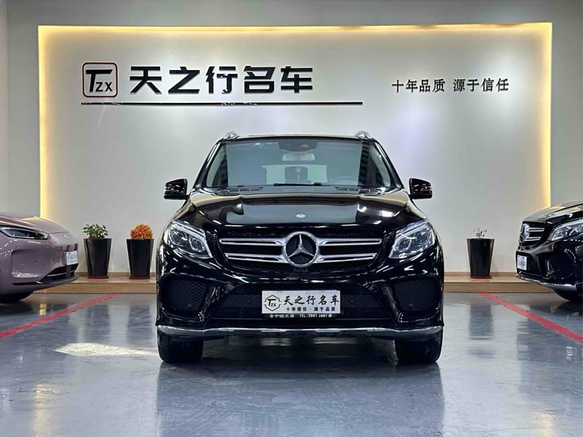 奔馳 奔馳GLE  2017款 GLE 320 4MATIC 動(dòng)感型圖片