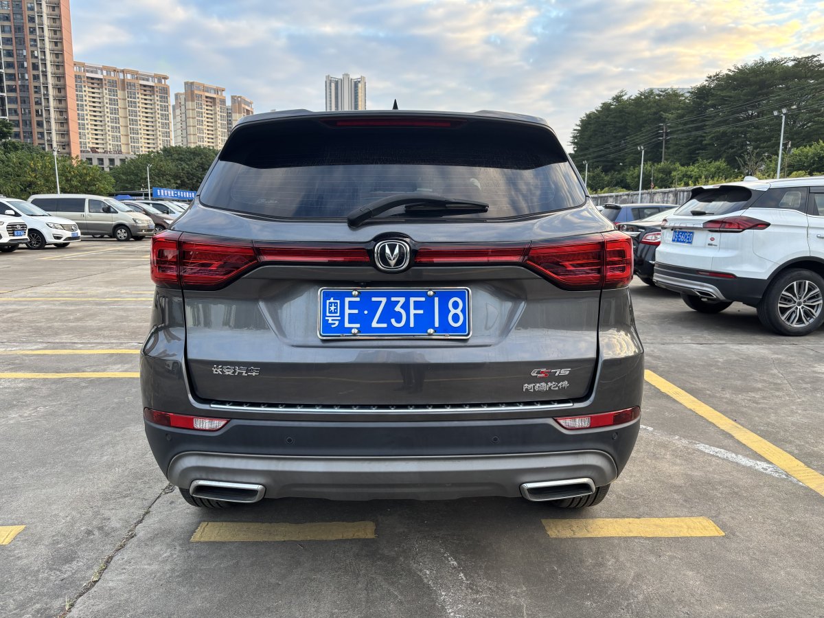 長(zhǎng)安 CS75  2022款 藍(lán)鯨版 1.5T DCT豪華型圖片