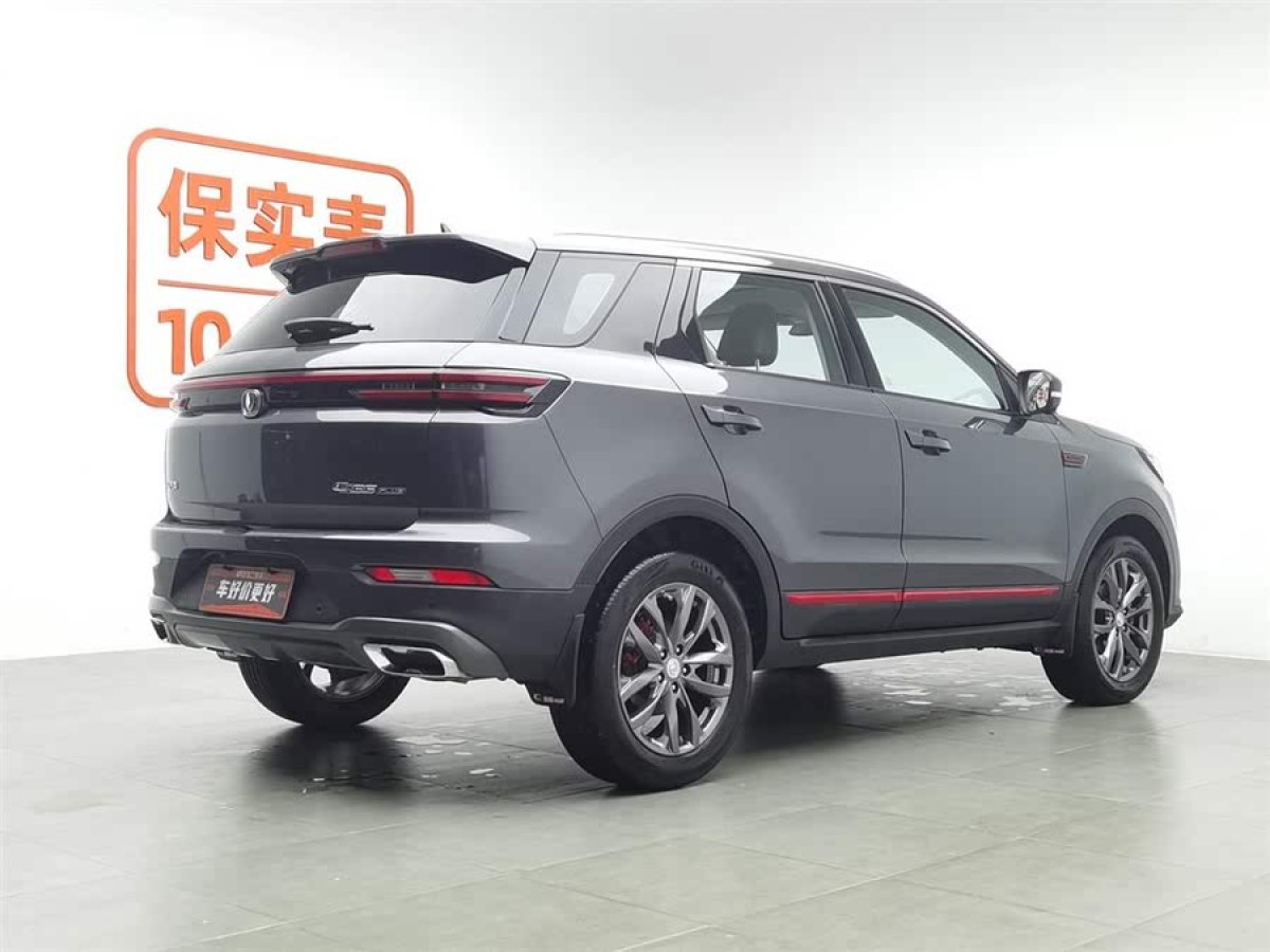 長安 CS55 PLUS  2022款 藍鯨版 1.5T DCT尊貴型圖片