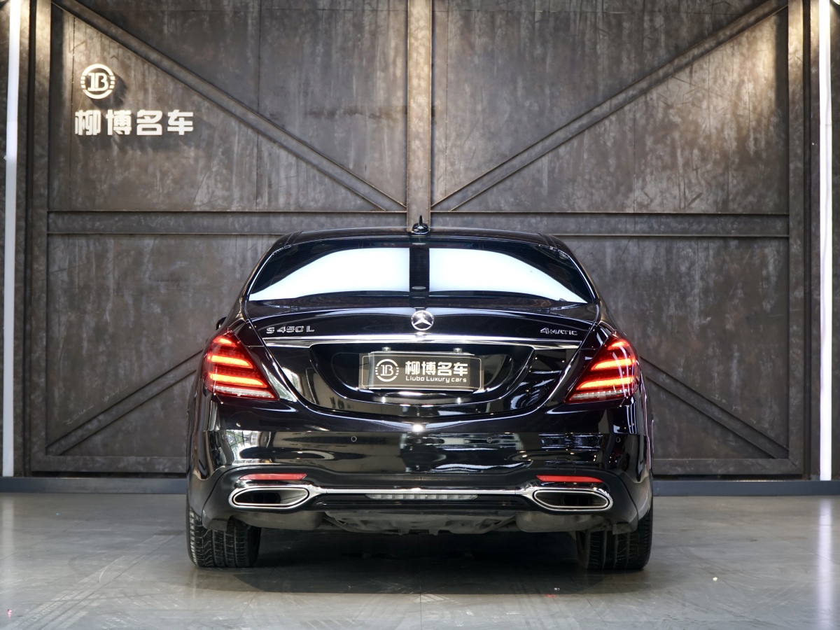 2019年10月奔馳 奔馳S級(jí)  2023款 改款 S 450 L 4MATIC