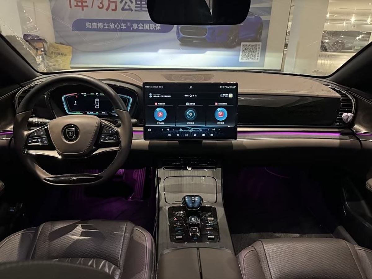 比亞迪 漢  2020款 EV 四驅(qū)高性能版旗艦型圖片