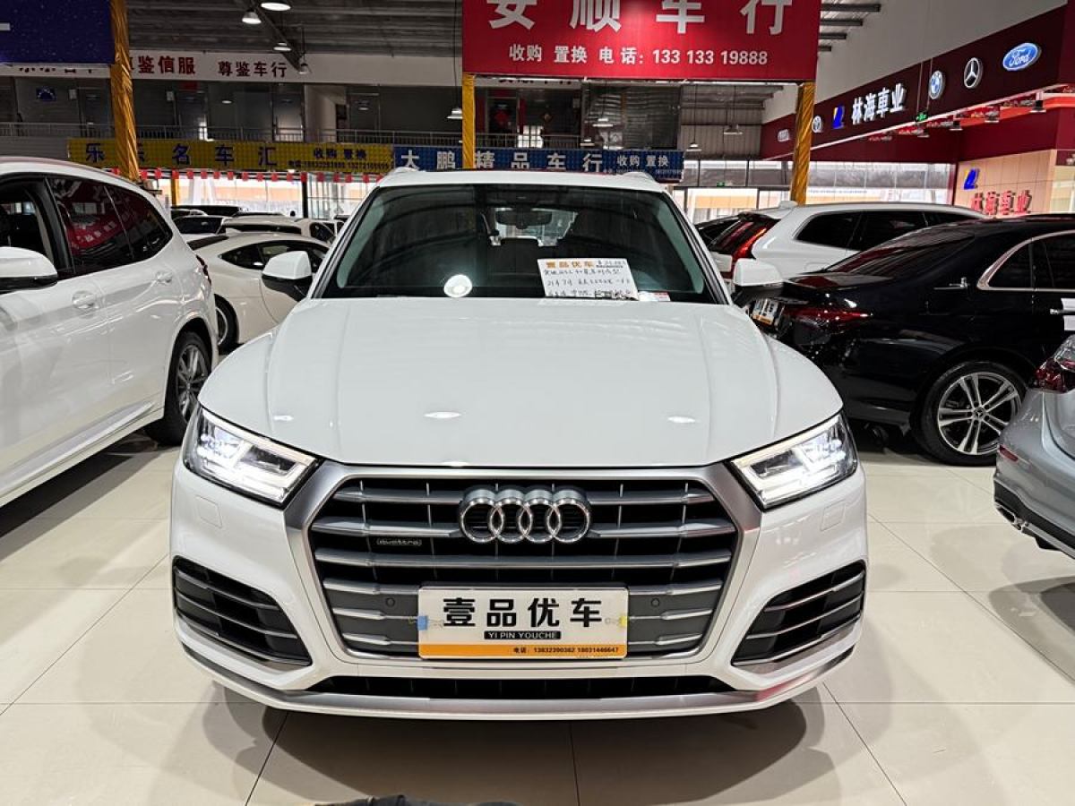 2021年7月奧迪 奧迪Q5L  2020款 改款 40 TFSI 榮享時(shí)尚型