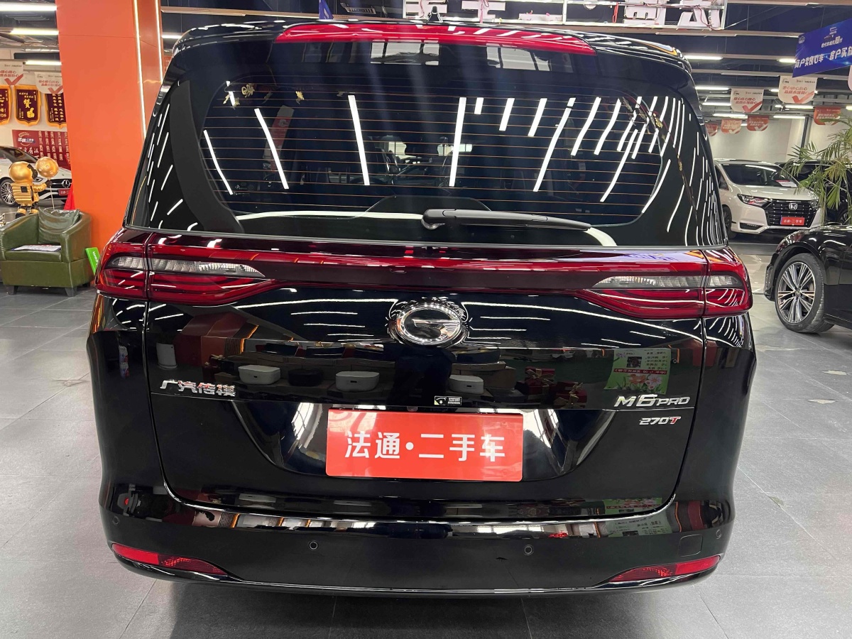 2023年9月廣汽傳祺 M6  2023款 PRO 270T DCT豪華版