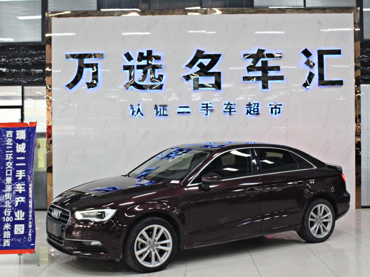 奥迪 奥迪A3  2015款 A3 1.4TFSI 35TFSI 百万纪念智领型图片