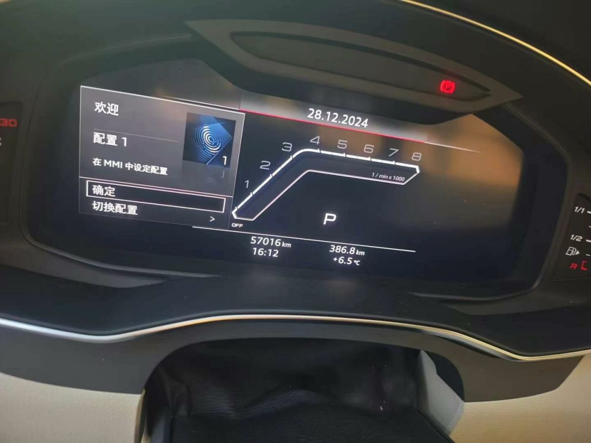 奧迪 奧迪A6L  2019款 40 TFSI 豪華動感型圖片