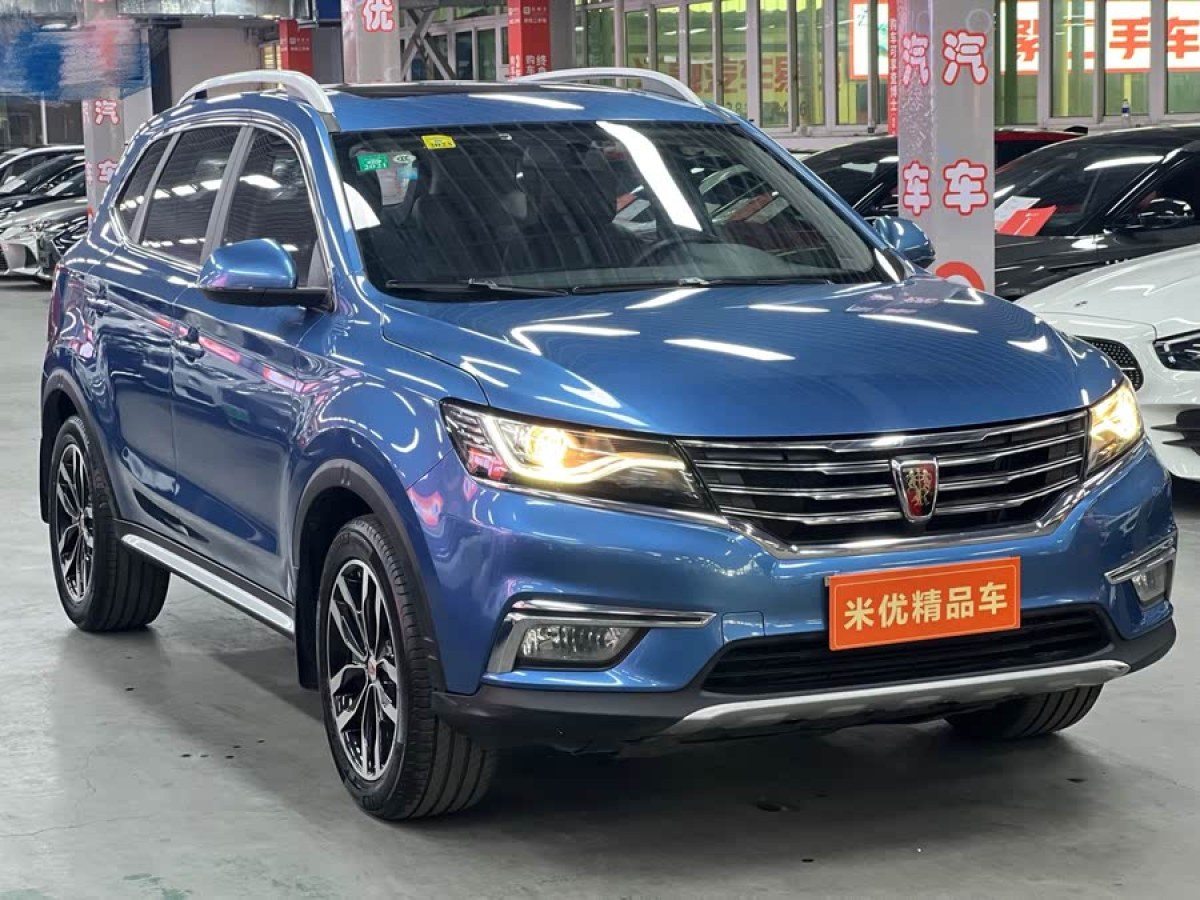 榮威 RX5  2016款 20T 兩驅(qū)自動(dòng)互聯(lián)網(wǎng)智享版圖片