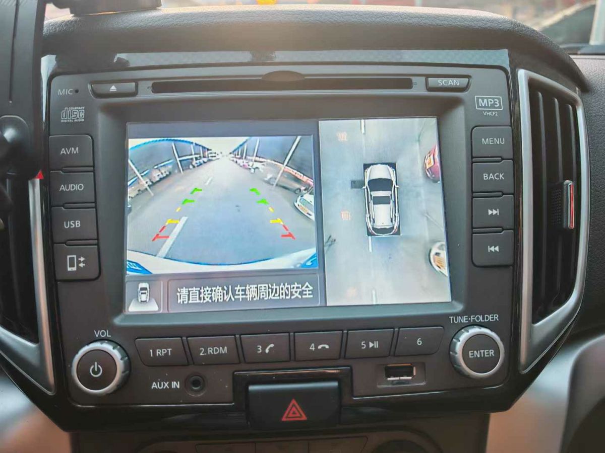 啟辰 T70  2015款 2.0L CVT睿行版圖片