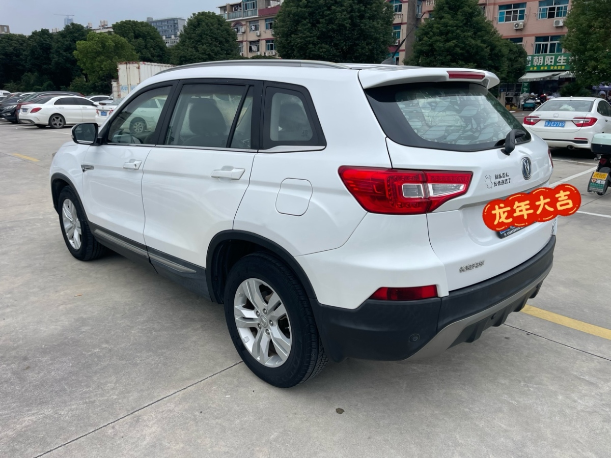 長安 CS75  2014款 2.0L 手動豪華型 國V圖片