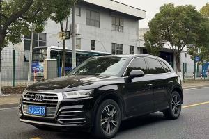 奥迪Q5L 奥迪  40 TFSI 荣享时尚型 国VI