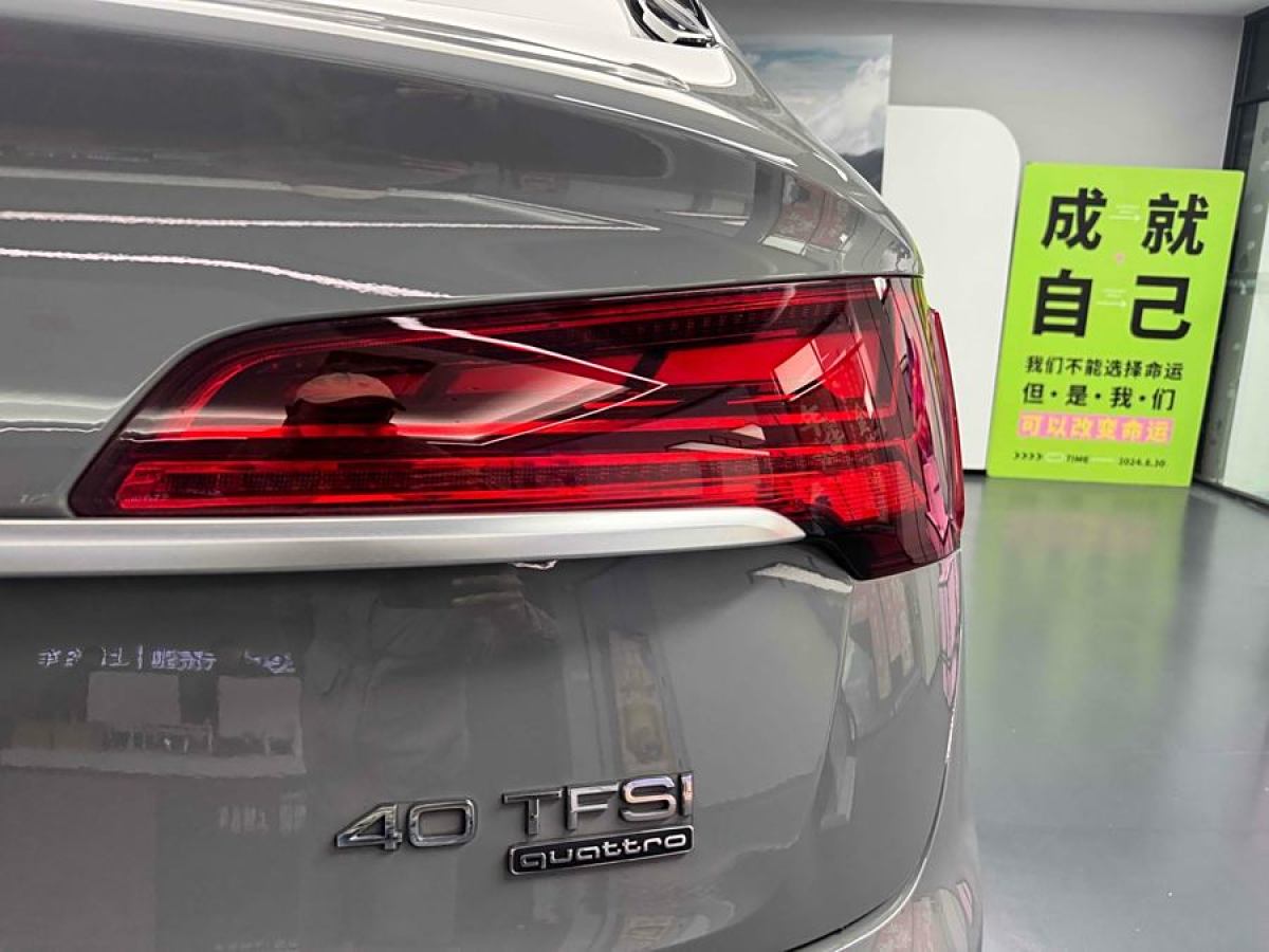 奧迪 奧迪Q5L Sportback  2022款 改款 40 TFSI 豪華型圖片