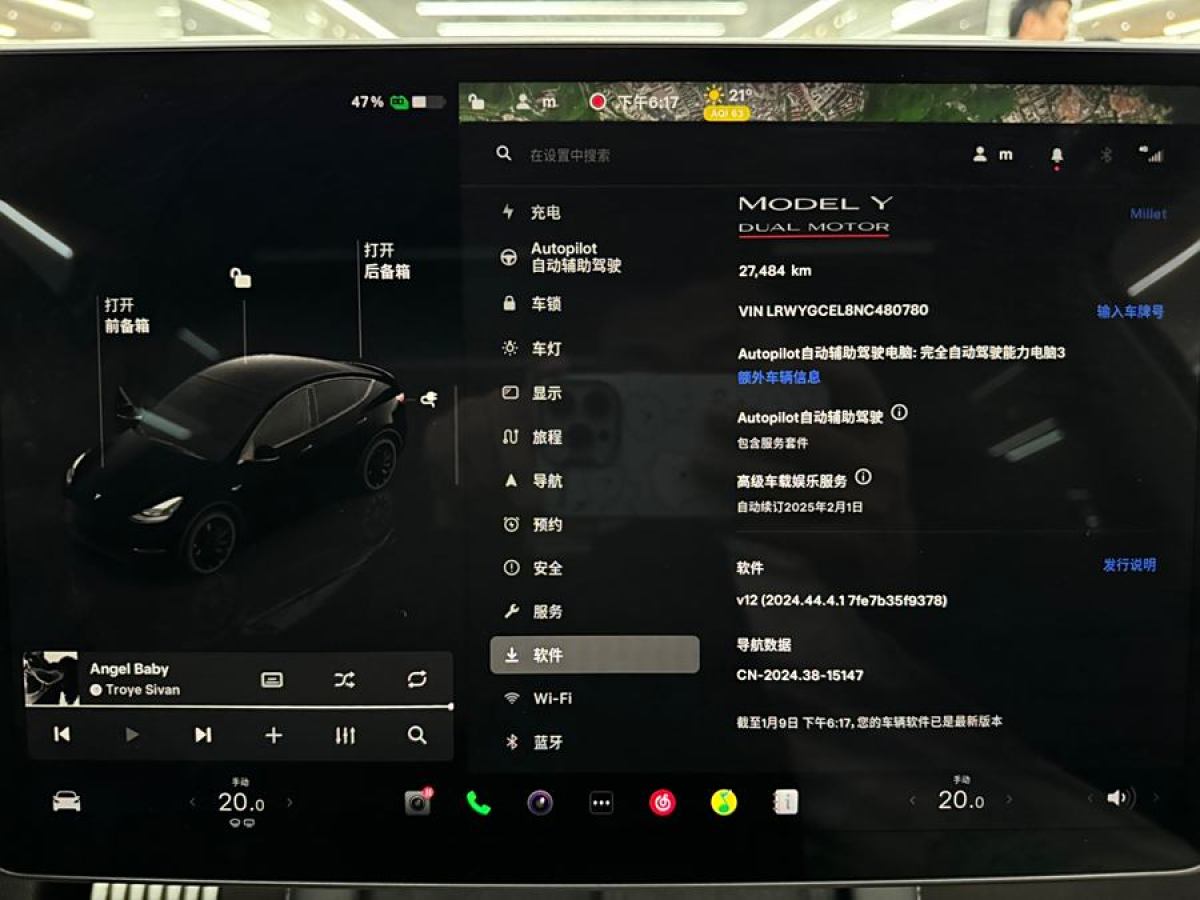 特斯拉 Model 3  2022款 Performance高性能全輪驅動版圖片