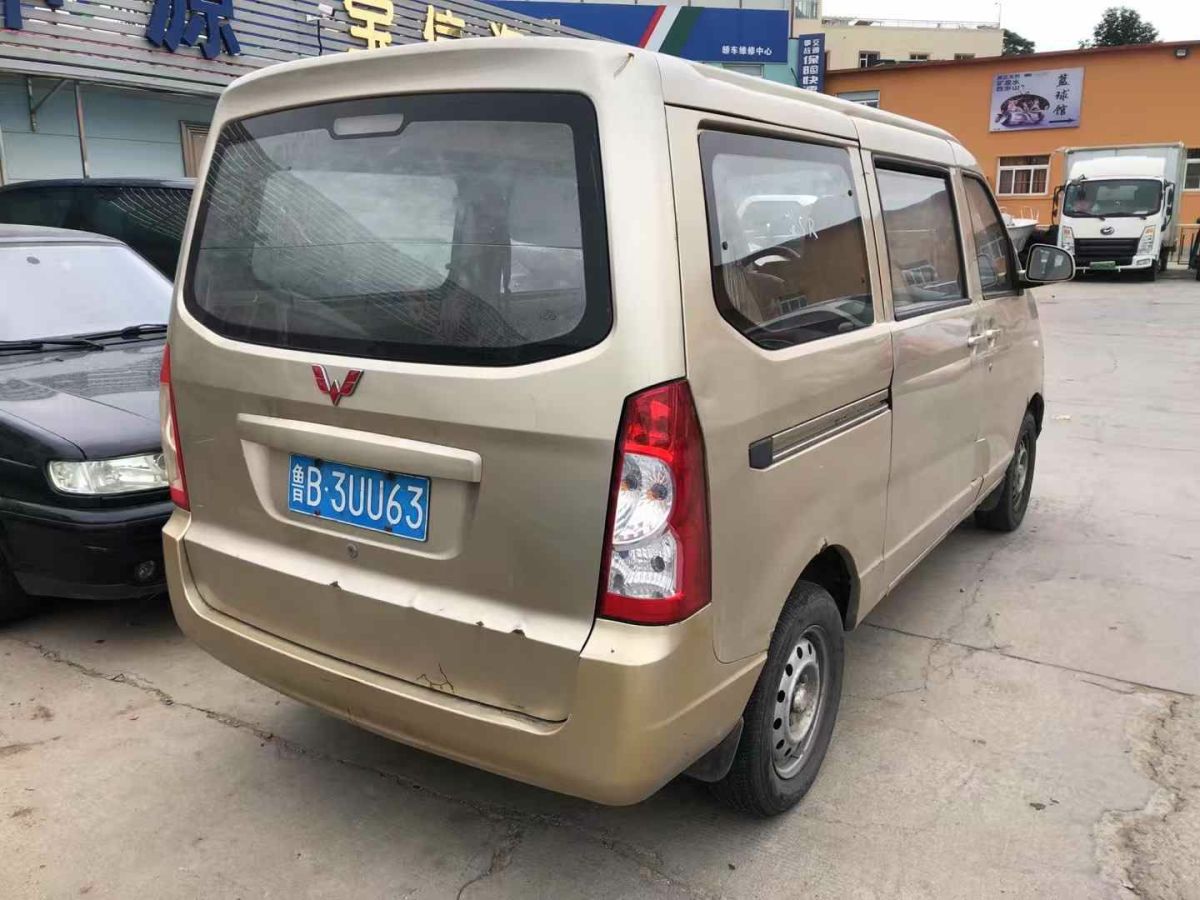 五菱 五菱宏光  2015款 1.2L S 基本型國(guó)IV圖片