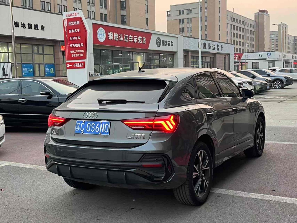 奧迪 奧迪Q3  2022款 40 TFSI 時(shí)尚動(dòng)感型圖片