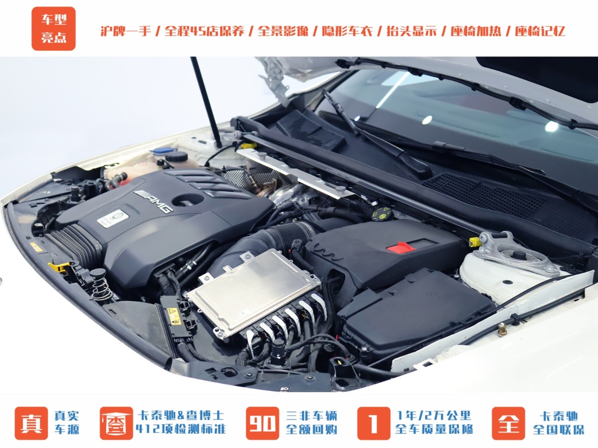 奔馳 奔馳A級(jí)AMG  2023款 AMG A 45 4MATIC+圖片