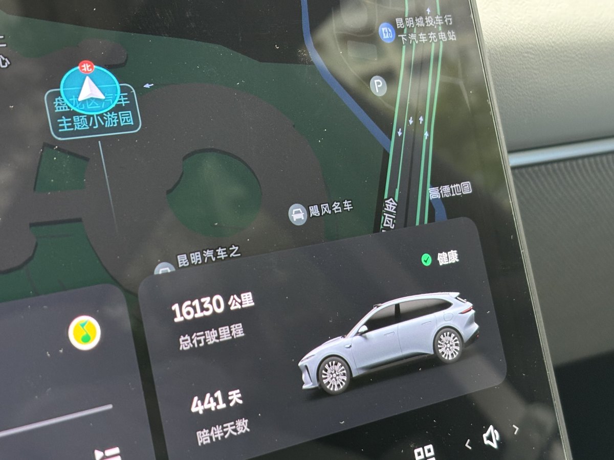 蔚来 蔚来ET5T  2023款 75kWh Touring图片