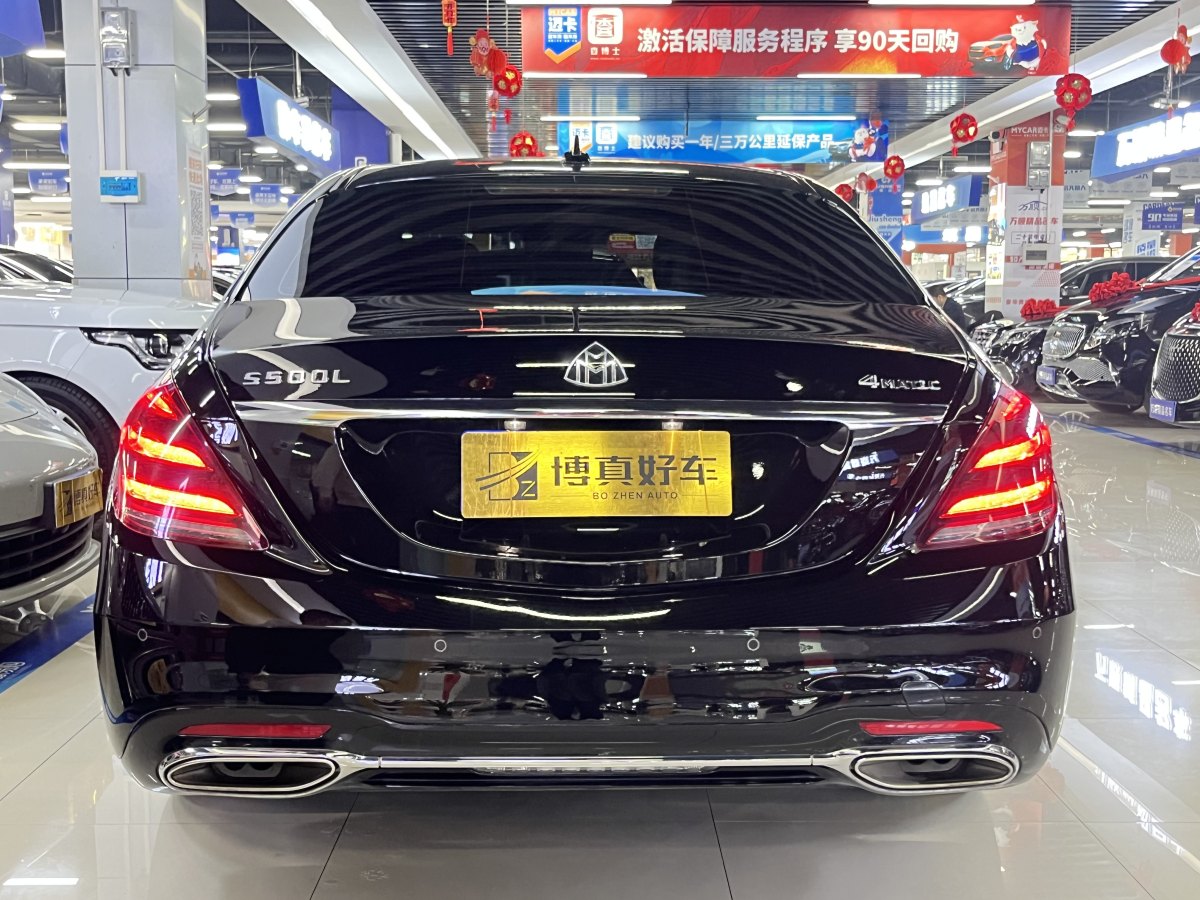 2019年4月奔馳 奔馳S級(jí)  2019款 S 450 L 4MATIC