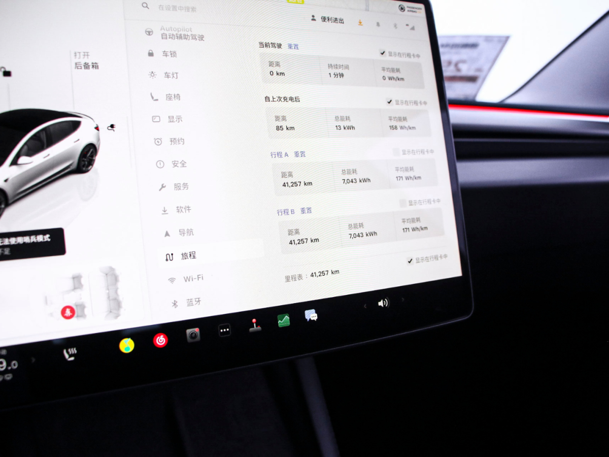 特斯拉 Model 3 2024款 高性能全輪驅(qū)動(dòng)版圖片