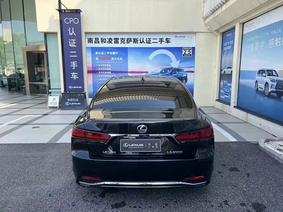 雷克薩斯 LS  2021款 500h 卓越版圖片