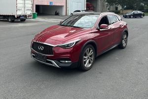 QX30 英菲尼迪 1.6T 两驱运动版