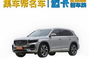 星越L 吉利 2.0TD 高功自動兩驅天際版