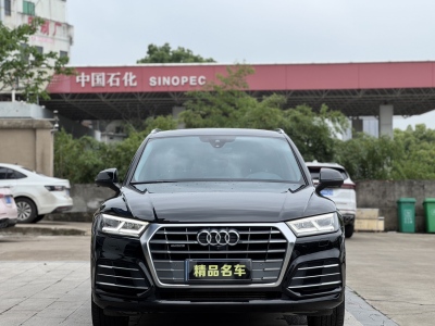 2019年08月 奧迪 奧迪Q5L 40 TFSI 榮享時(shí)尚型圖片