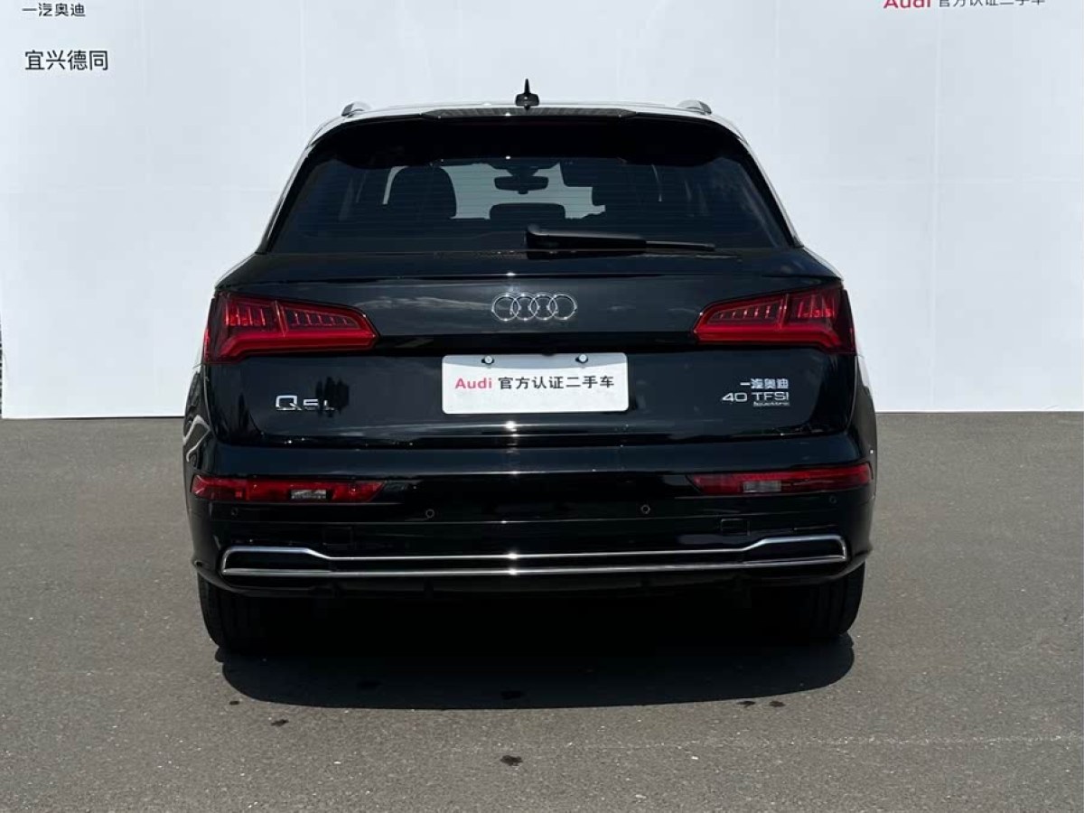奧迪 奧迪Q5L  2020款 改款 40 TFSI 榮享時(shí)尚型圖片