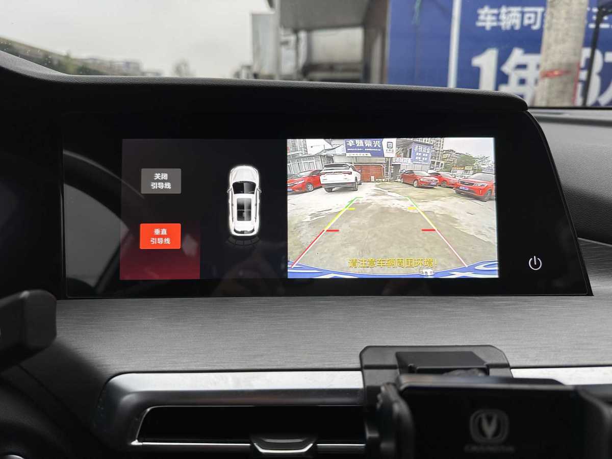 長安 CS35 PLUS  2022款 藍(lán)鯨NE 1.4T DCT豪華型圖片