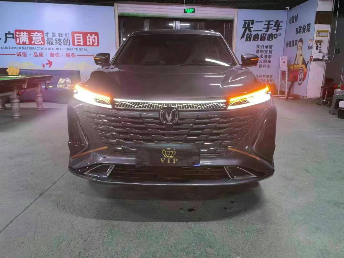 長安 長安CS75 PLUS 智電iDD  2023款 智電iDD 智領(lǐng)型圖片