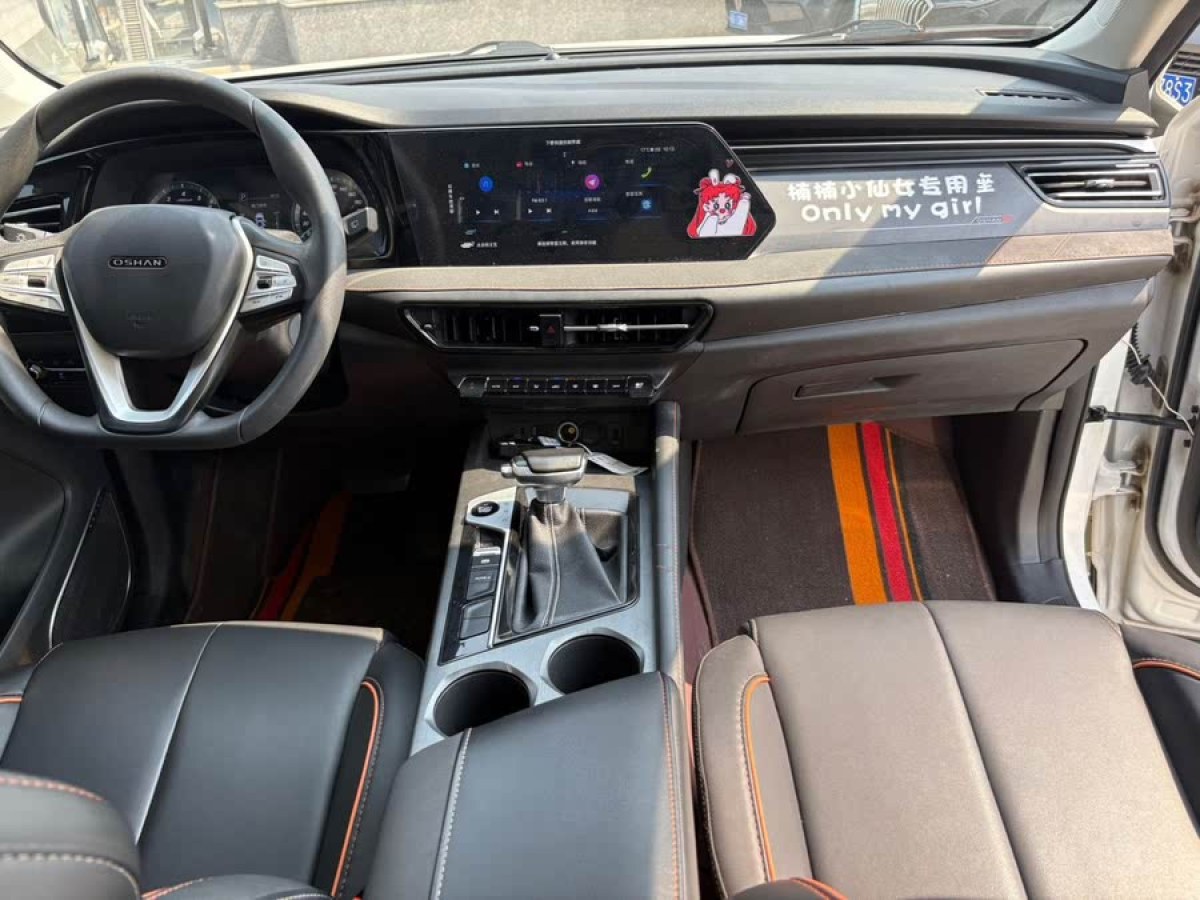 長(zhǎng)安歐尚 長(zhǎng)安歐尚X7 PLUS  2022款 1.5T 藍(lán)鯨自動(dòng)豪華型圖片