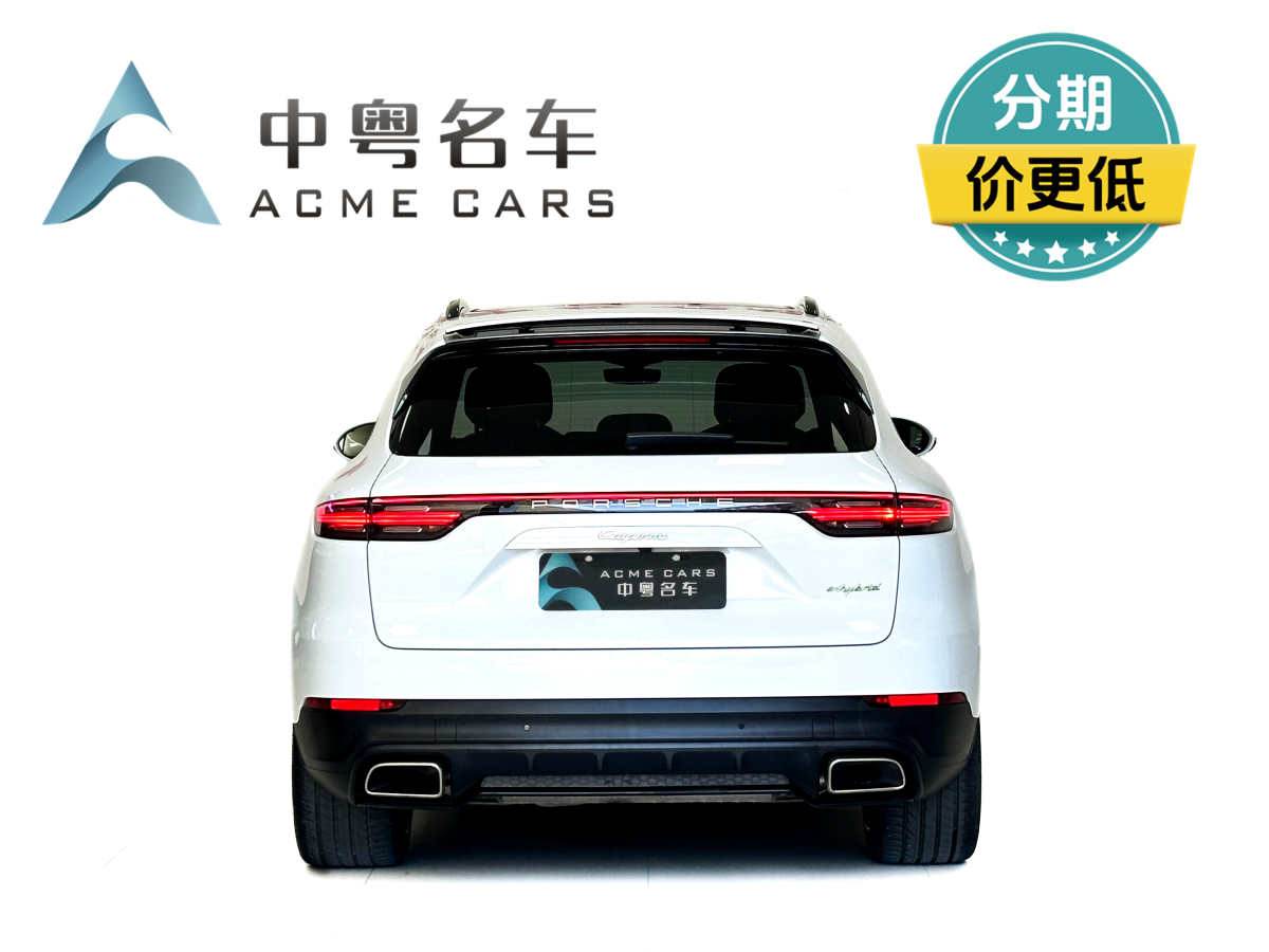 保時(shí)捷 Cayenne新能源  2019款 Cayenne E-Hybrid 2.0T圖片