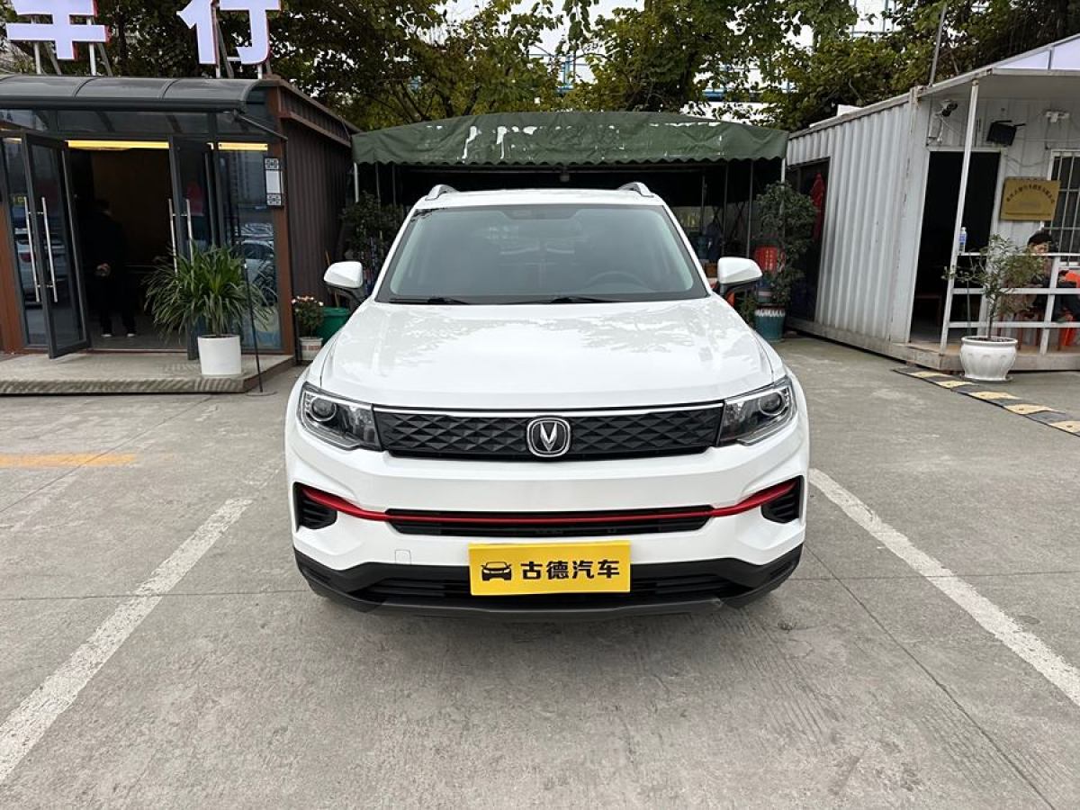 長(zhǎng)安 CS35 PLUS  2021款 榮耀百萬(wàn)版 1.6L CVT豪華版圖片