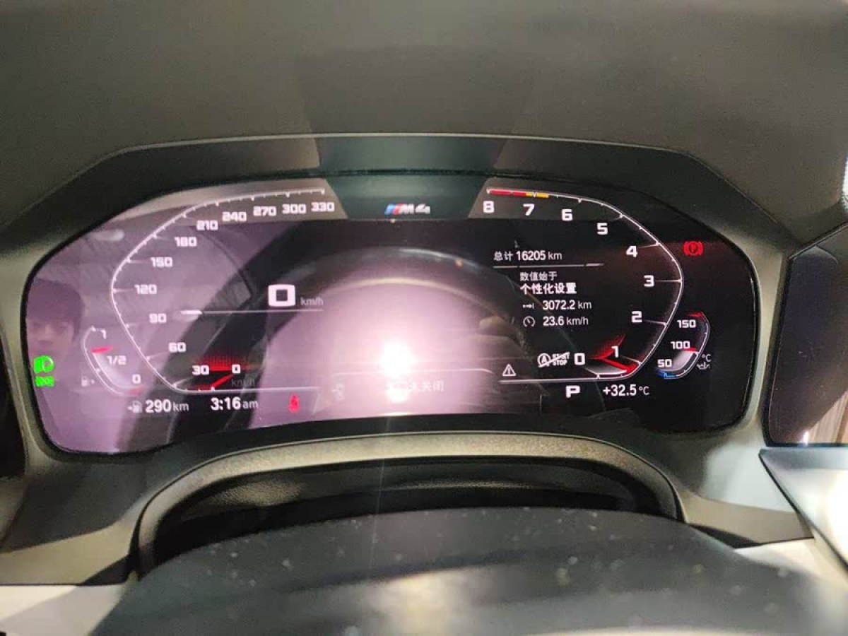 寶馬 寶馬M4  2023款 M4雙門轎跑車 M xDrive 雷霆版圖片