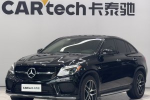 奔驰GLE AMG 奔驰 AMG GLE 43 4MATIC