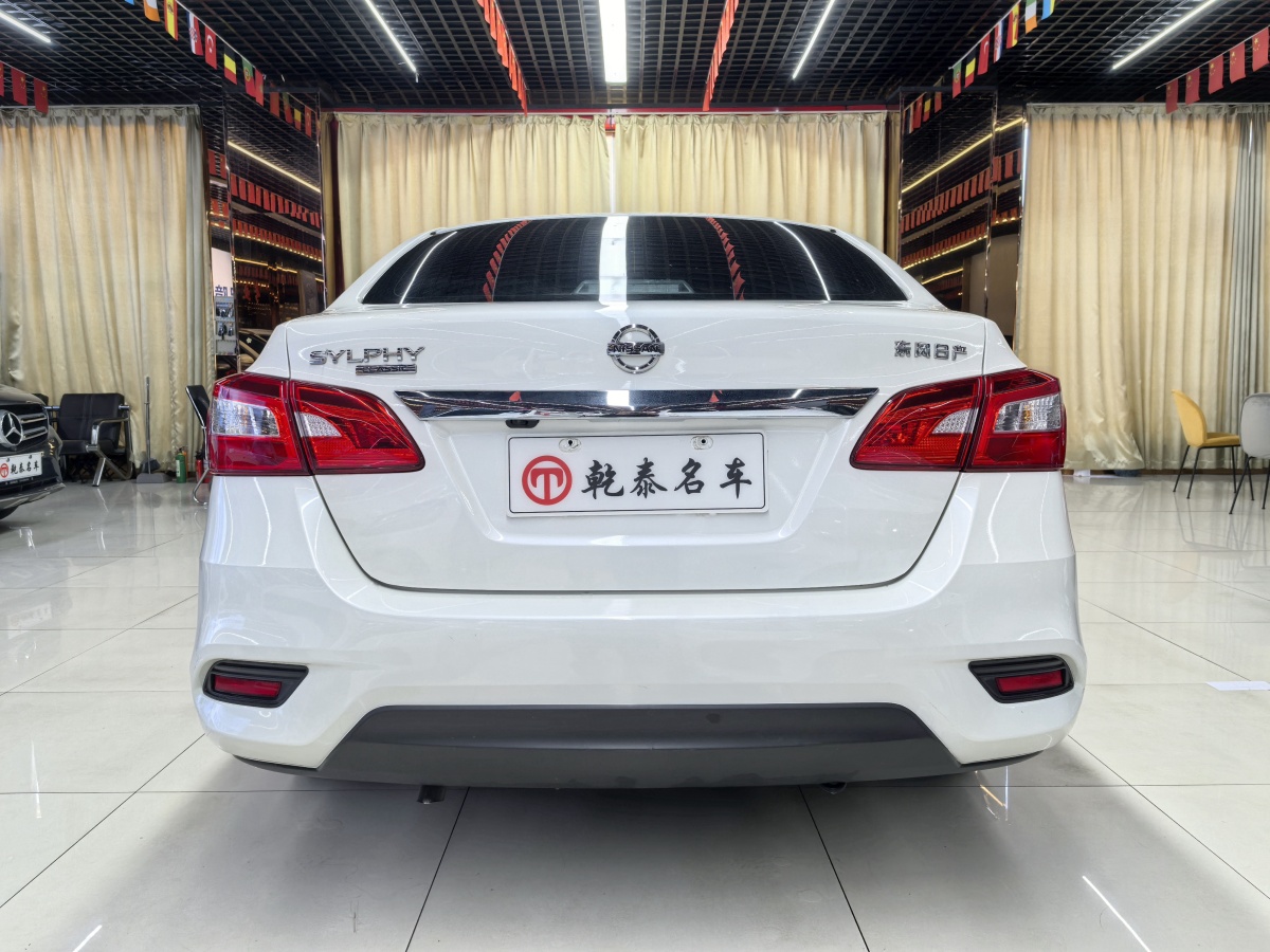 日產(chǎn) 軒逸  2021款 經(jīng)典 1.6XL CVT豪華版圖片