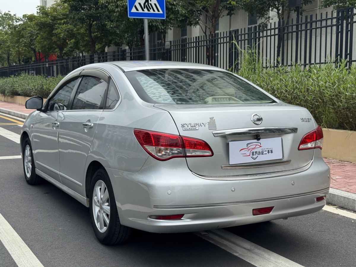 日產(chǎn) 軒逸  2016款 經(jīng)典 1.6XE 自動(dòng)領(lǐng)先版圖片