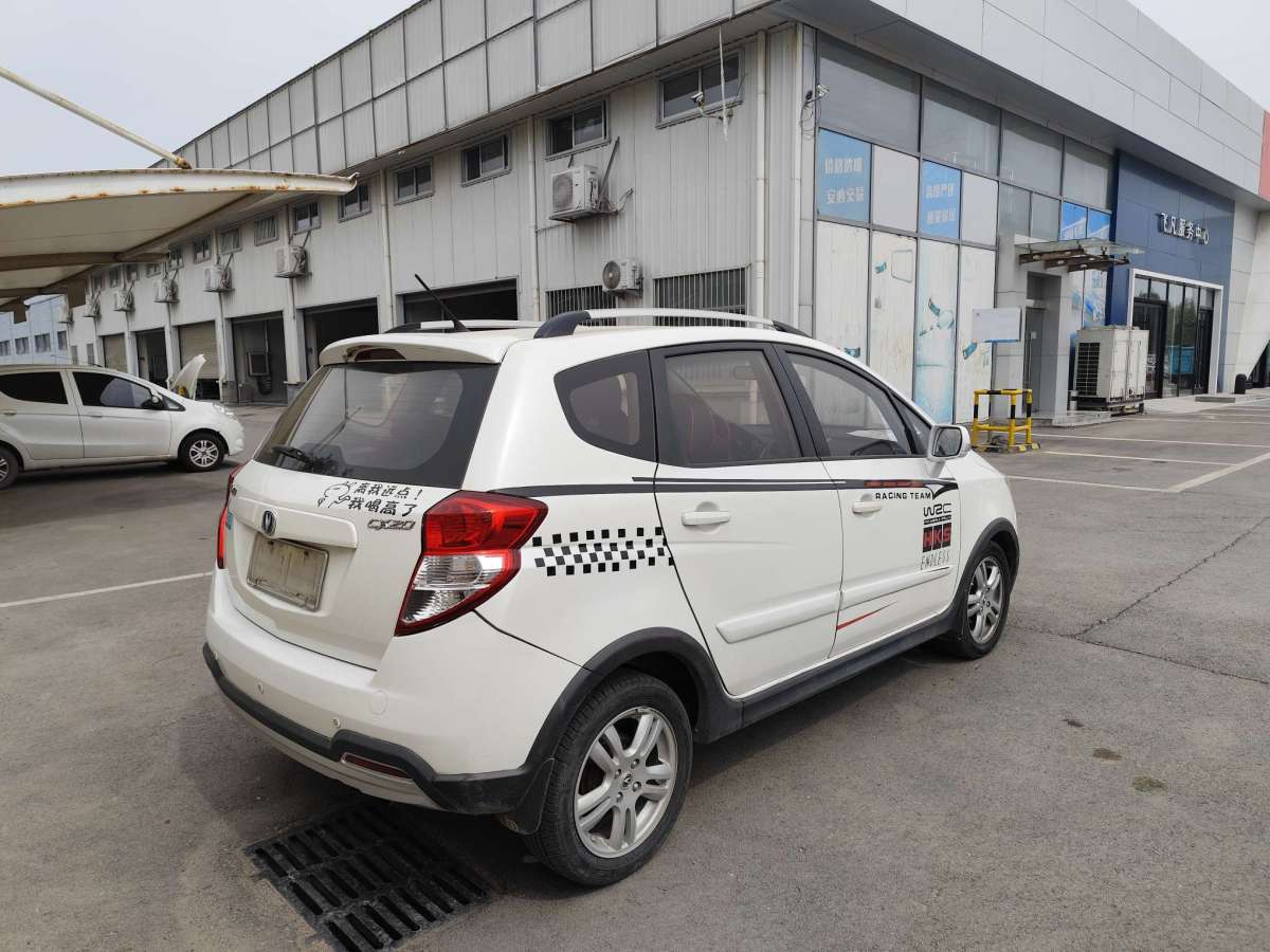 長安 CX20  2011款 1.3L 手動舒適版圖片