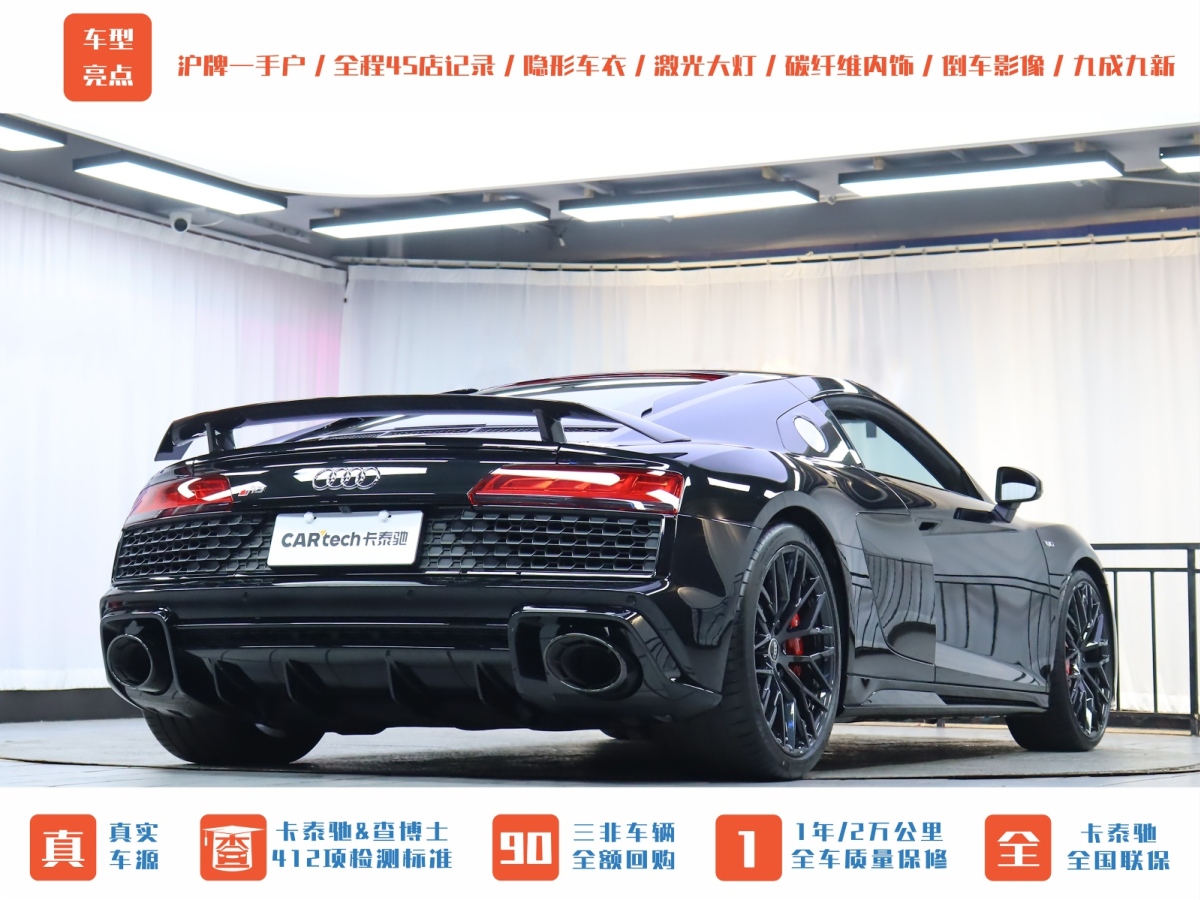 奧迪 奧迪R8  2022款 V10 Coupe performance圖片