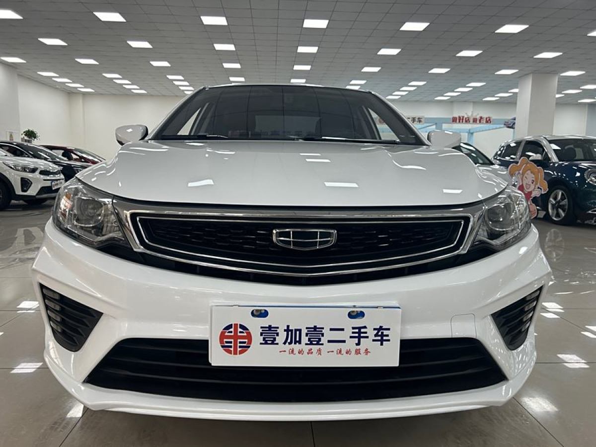 2021年2月吉利 遠(yuǎn)景  2020款 改款 1.5L CVT尊貴型