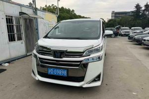 威爾法 豐田 皇冠 雙擎 2.5L HV尊貴版