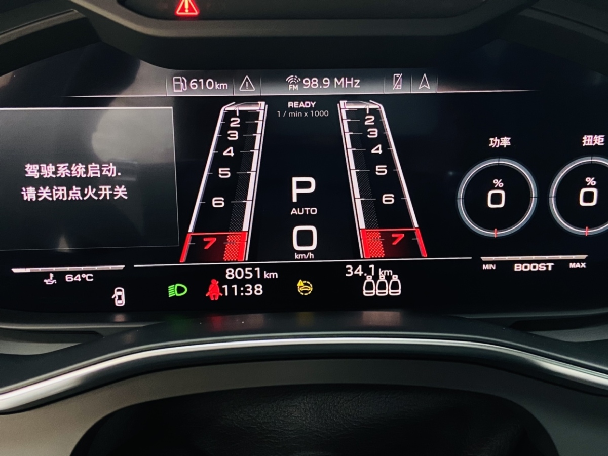 2023年05月奧迪 奧迪RS 6  2016款 RS 6 4.0T Avant