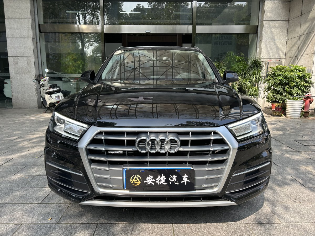 奧迪 奧迪Q5L  2020款 改款 40 TFSI 榮享進(jìn)取型圖片