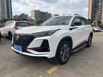 2020年9月 長(zhǎng)安 CS75 PLUS 1.5T 自動(dòng)豪華型圖片