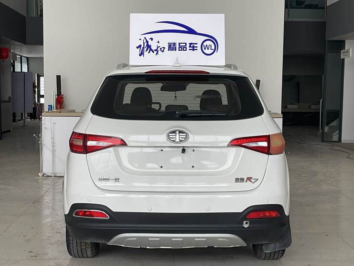 一汽 森雅  2016款 R7 1.6L 手動豪華型圖片