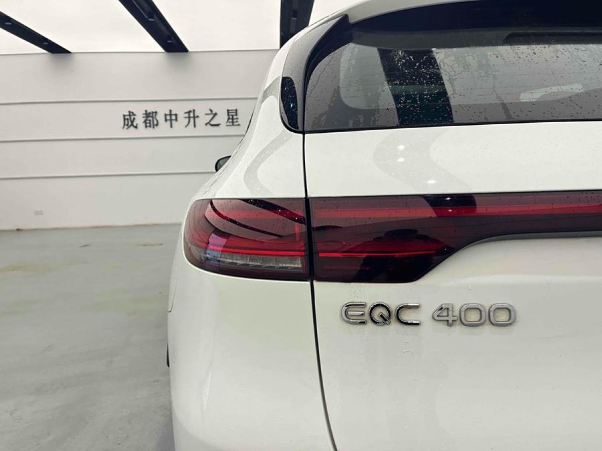 2021年12月奔馳 奔馳EQC  2021款 EQC 400 4MATIC