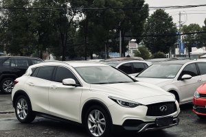 QX30 英菲尼迪 1.6T 两驱时尚版