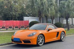 718 保時捷 Boxster 2.0T