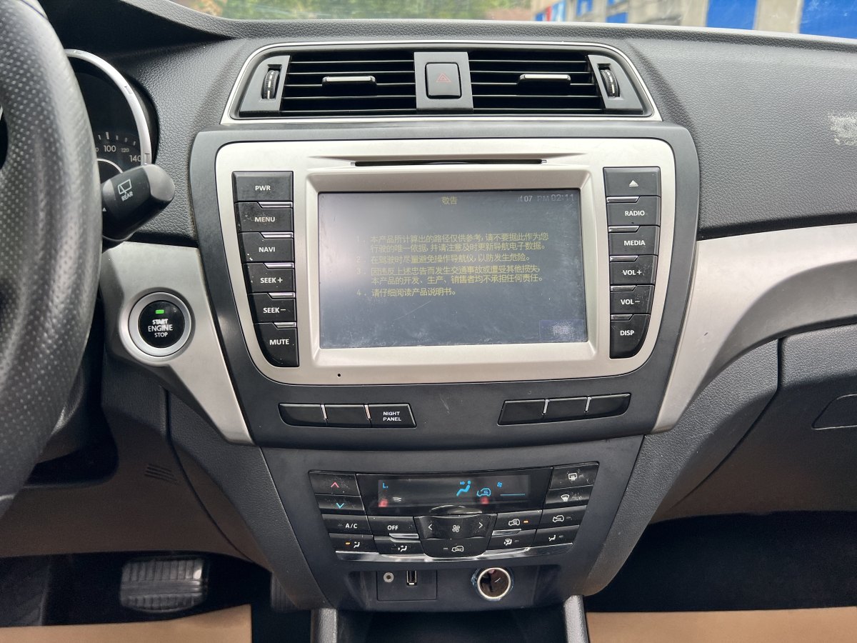 北汽紳寶 X65  2015款 2.0T 自動豪華型圖片