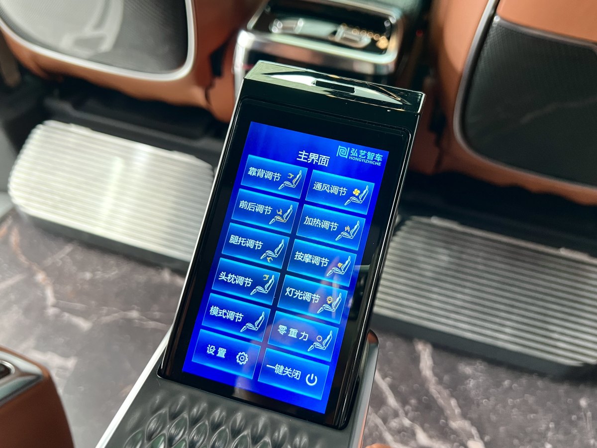 奔馳 V級(jí)  2022款 V 260 L 長(zhǎng)軸距豪華版圖片